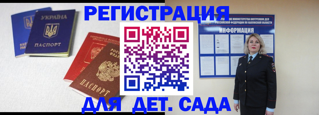 где прописаться в Вяземском