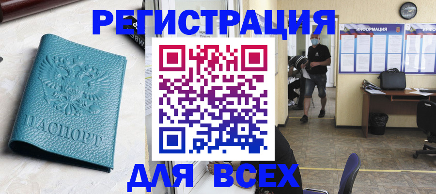 регистрация для школы в Вяземском