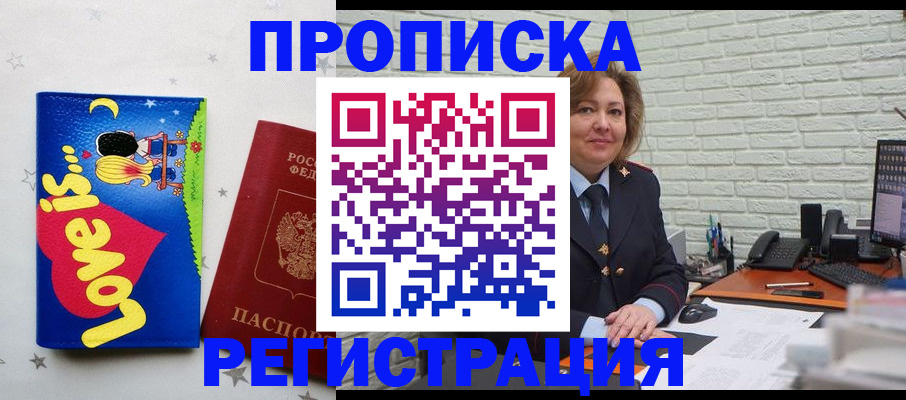 миграционный учет в Вяземском