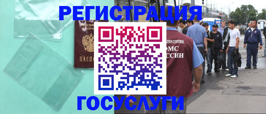 прописка в квартире в Вяземском