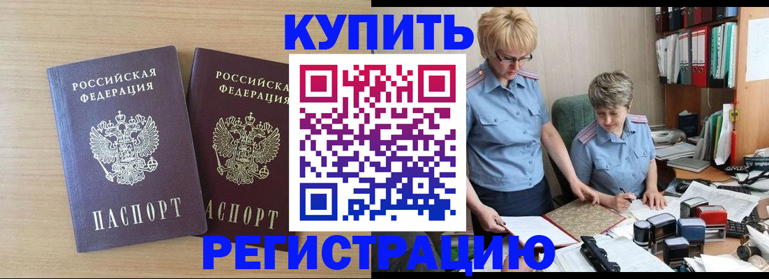 регистрация для школы в Вяземском